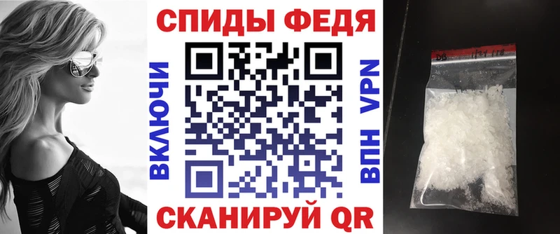 Амфетамин VHQ  Барабинск 