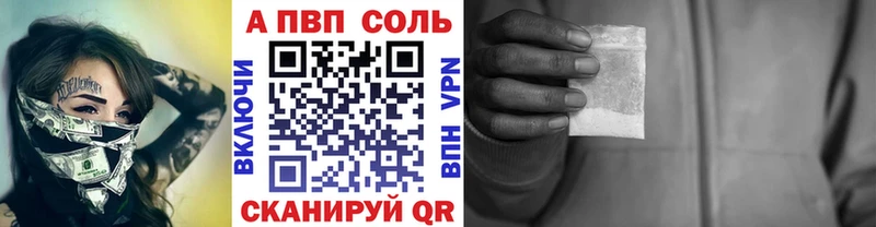 Alpha-PVP СК КРИС  Барабинск 