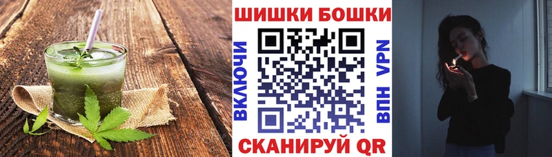 продажа наркотиков  Барабинск  Печенье с ТГК марихуана 