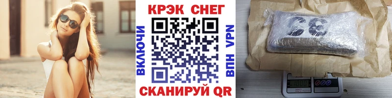 shop телеграм  где купить наркоту  Барабинск  Кокаин Columbia 