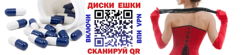 Ecstasy VHQ Барабинск