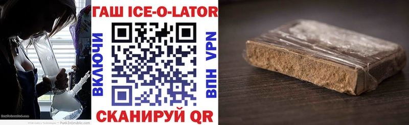 ГАШ VHQ  мега как зайти  Барабинск  где найти наркотики 