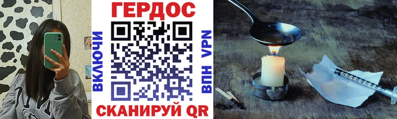 дарнет шоп  Барабинск  Героин афганец 