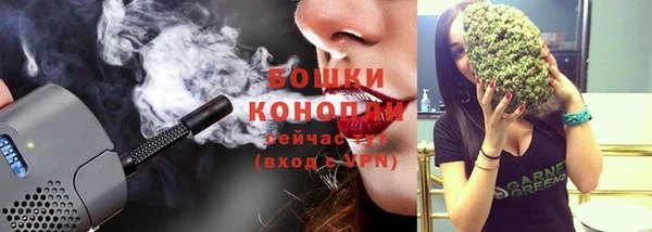 мефедрон VHQ Арсеньев