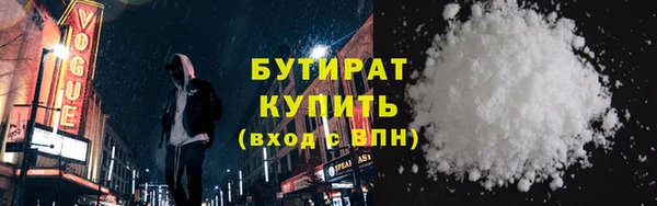 прущие грибы Аркадак