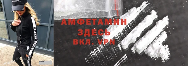 mix Армянск