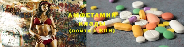 mix Армянск