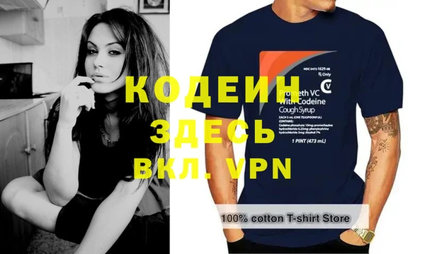 прущие грибы Аркадак