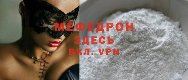 mix Армянск
