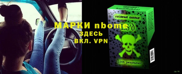 mix Армянск