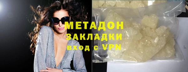 мефедрон VHQ Арсеньев