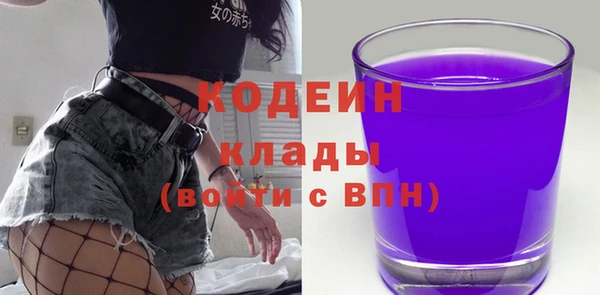 mix Армянск