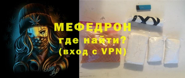 mix Армянск