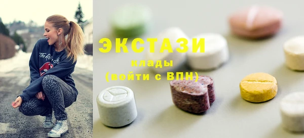 прущие грибы Аркадак