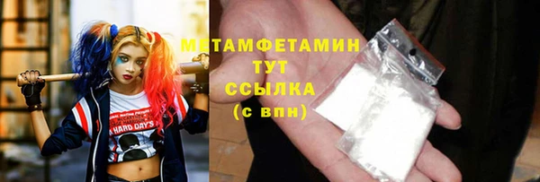 mix Армянск