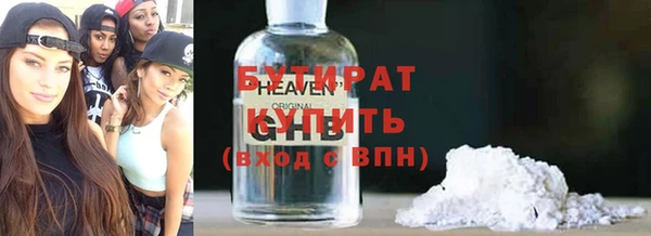 мефедрон VHQ Арсеньев