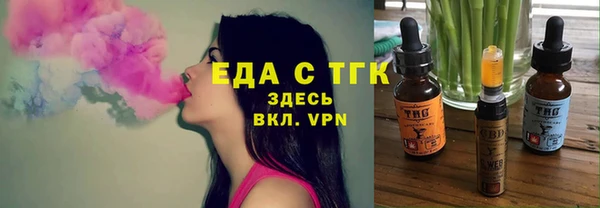мефедрон VHQ Арсеньев
