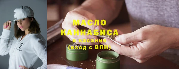 прущие грибы Аркадак