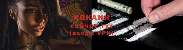 мефедрон VHQ Арсеньев