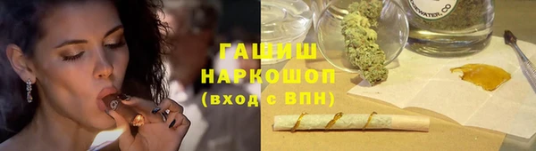 mix Армянск