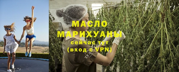 mix Армянск