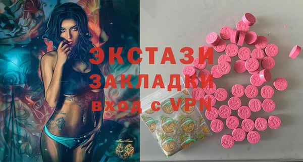 мефедрон VHQ Арсеньев