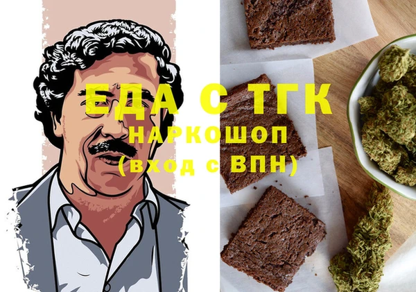 mix Армянск