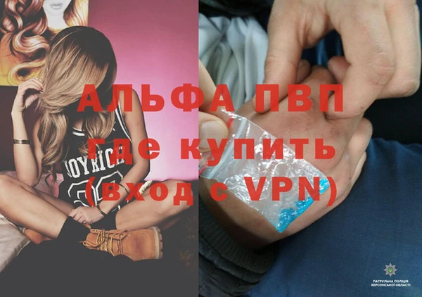 мефедрон VHQ Арсеньев