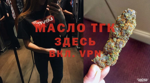 мефедрон VHQ Арсеньев
