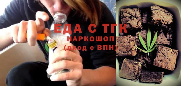 mix Армянск