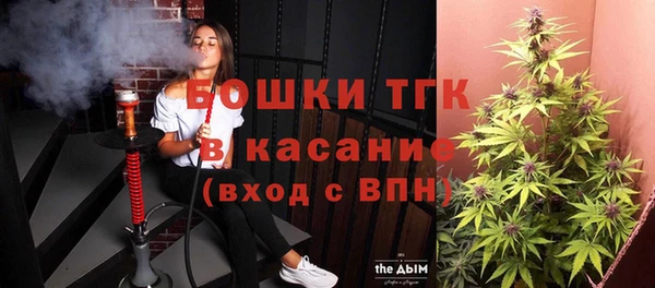 мефедрон VHQ Арсеньев