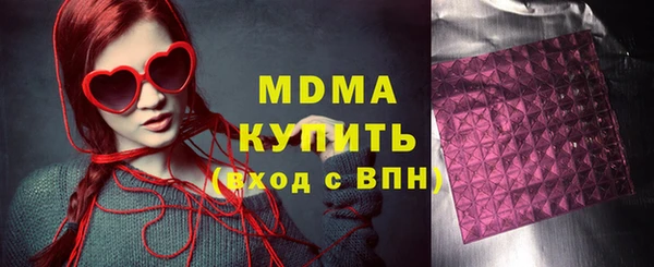 мефедрон VHQ Арсеньев
