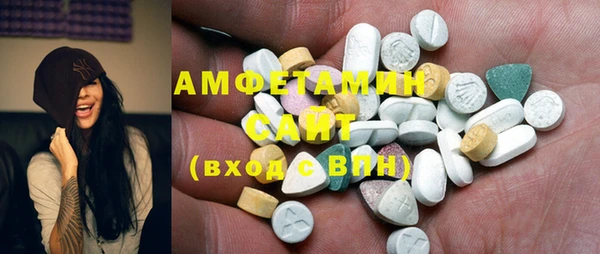 мефедрон VHQ Арсеньев