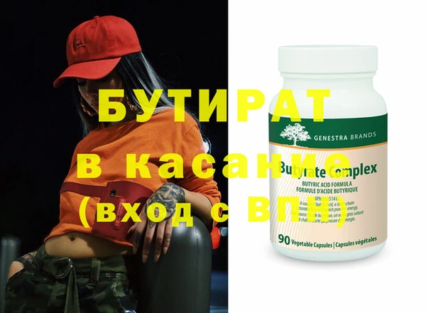 прущие грибы Аркадак