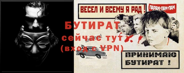 mix Армянск