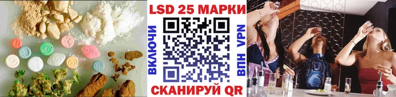 LSD-25 экстази ecstasy  Барабинск 