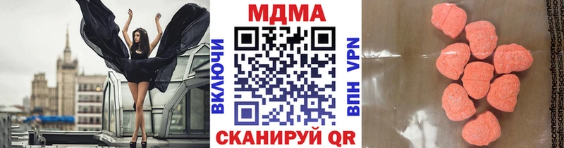 МДМА VHQ  гидра как войти  Барабинск 