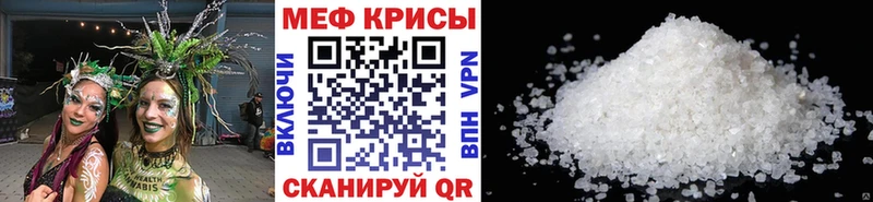 МЕФ мука  Барабинск 