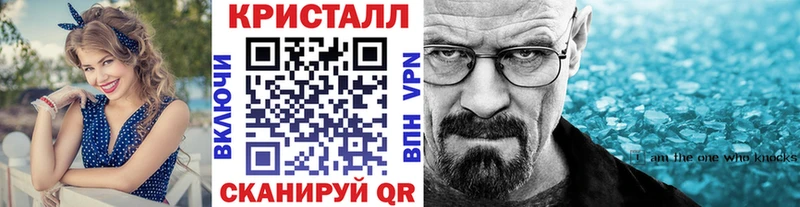 Первитин мет  как найти закладки  Барабинск 