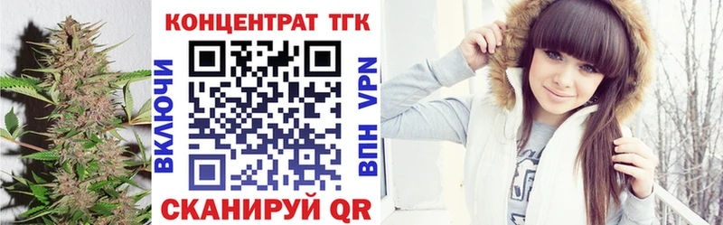 ОМГ ОМГ зеркало  Барабинск  ТГК THC oil  где найти  